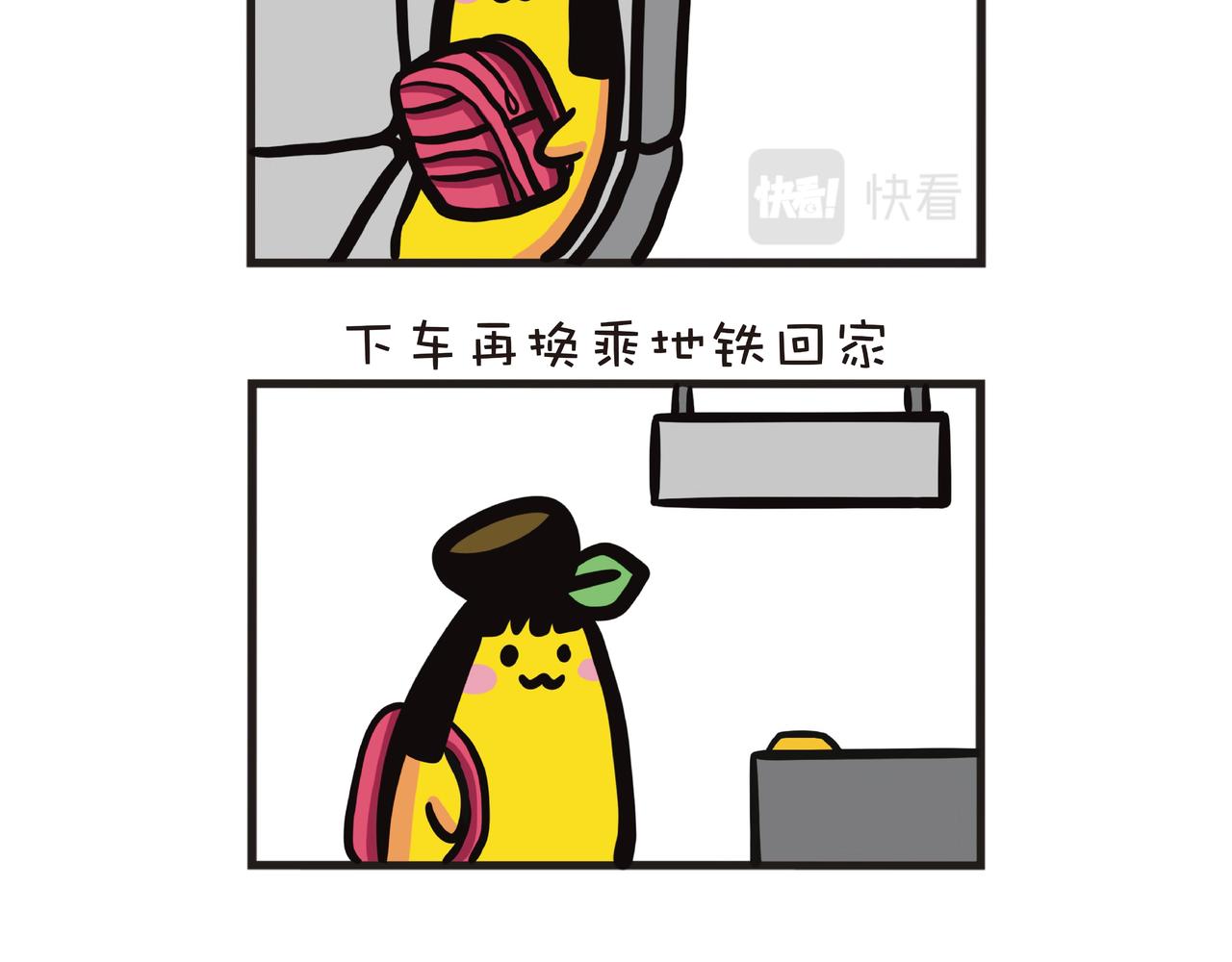 大学正式面授课-第45话