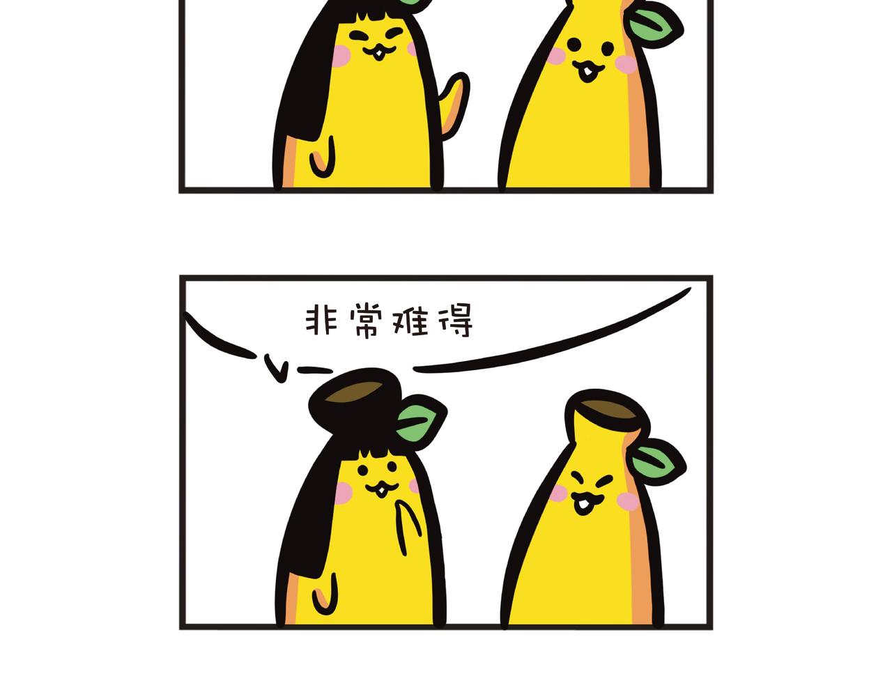 大学正式面授课-第45话