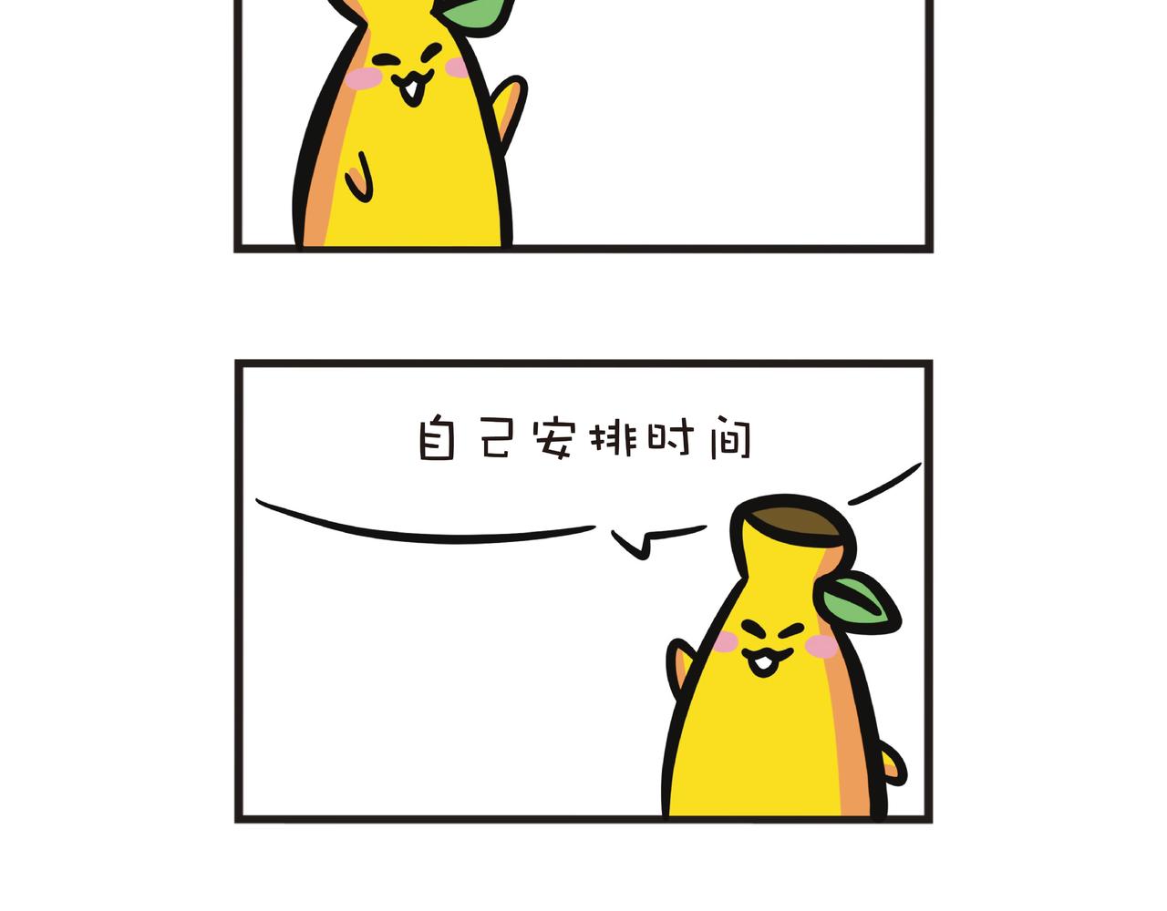 大学正式面授课-第45话