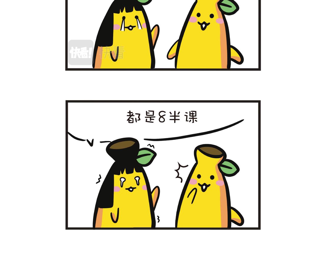 大学正式面授课-第45话