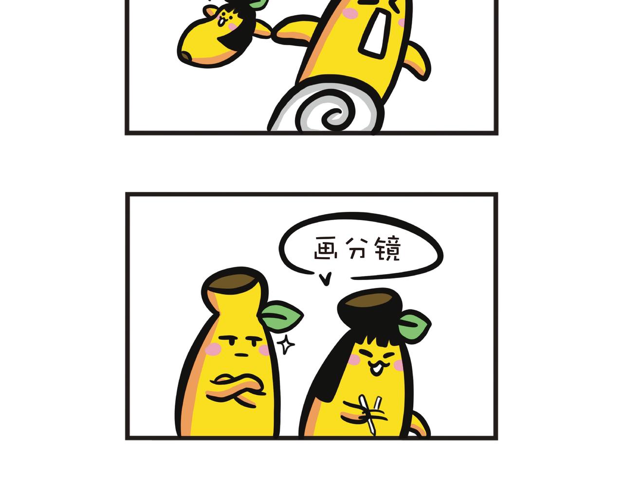 时间管理大师在赶稿-第49话