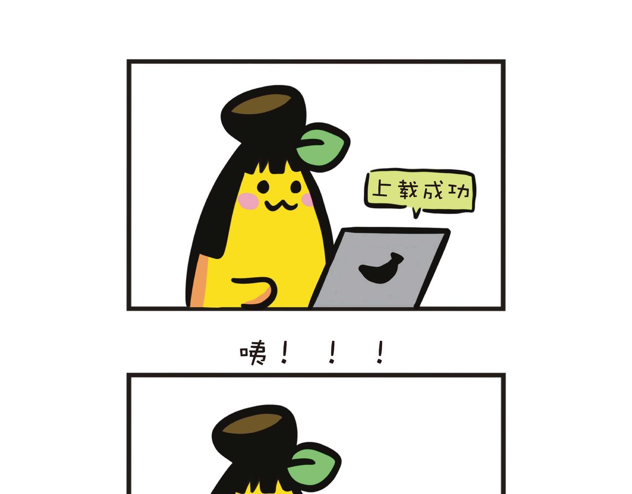 时间管理大师在赶稿-第49话