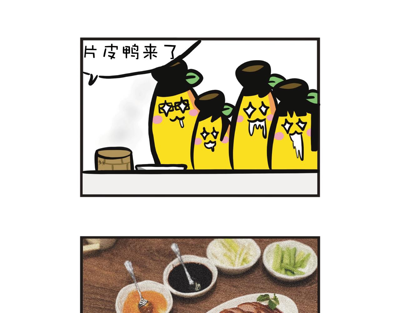 2023新年快乐-第51话