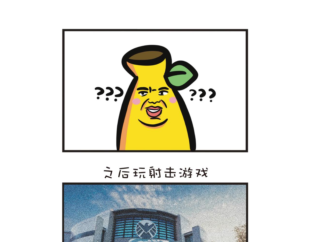 迪士尼之旅-第53话