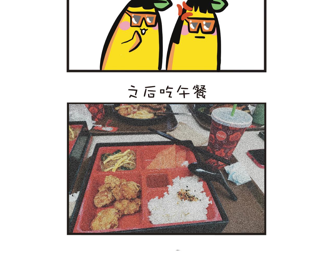 迪士尼之旅-第53话