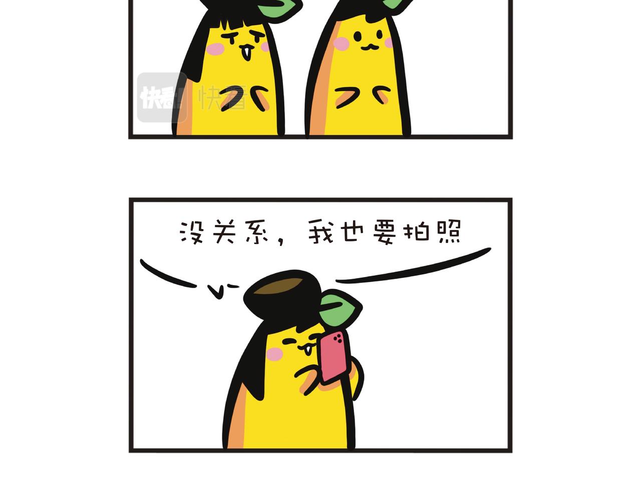 迪士尼之旅-第53话