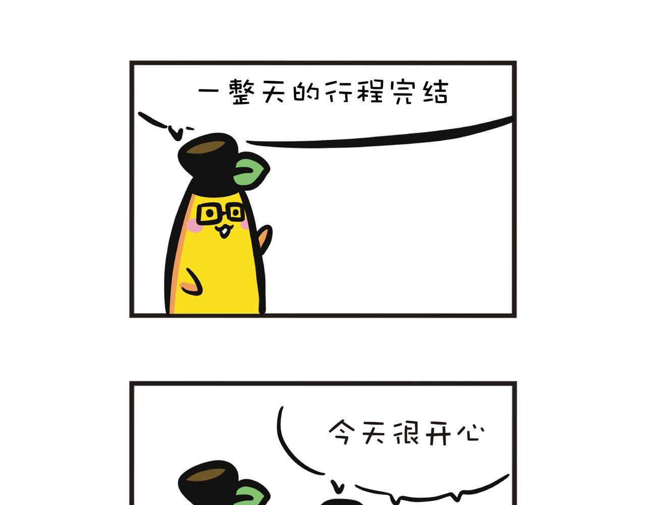 迪士尼之旅-第53话