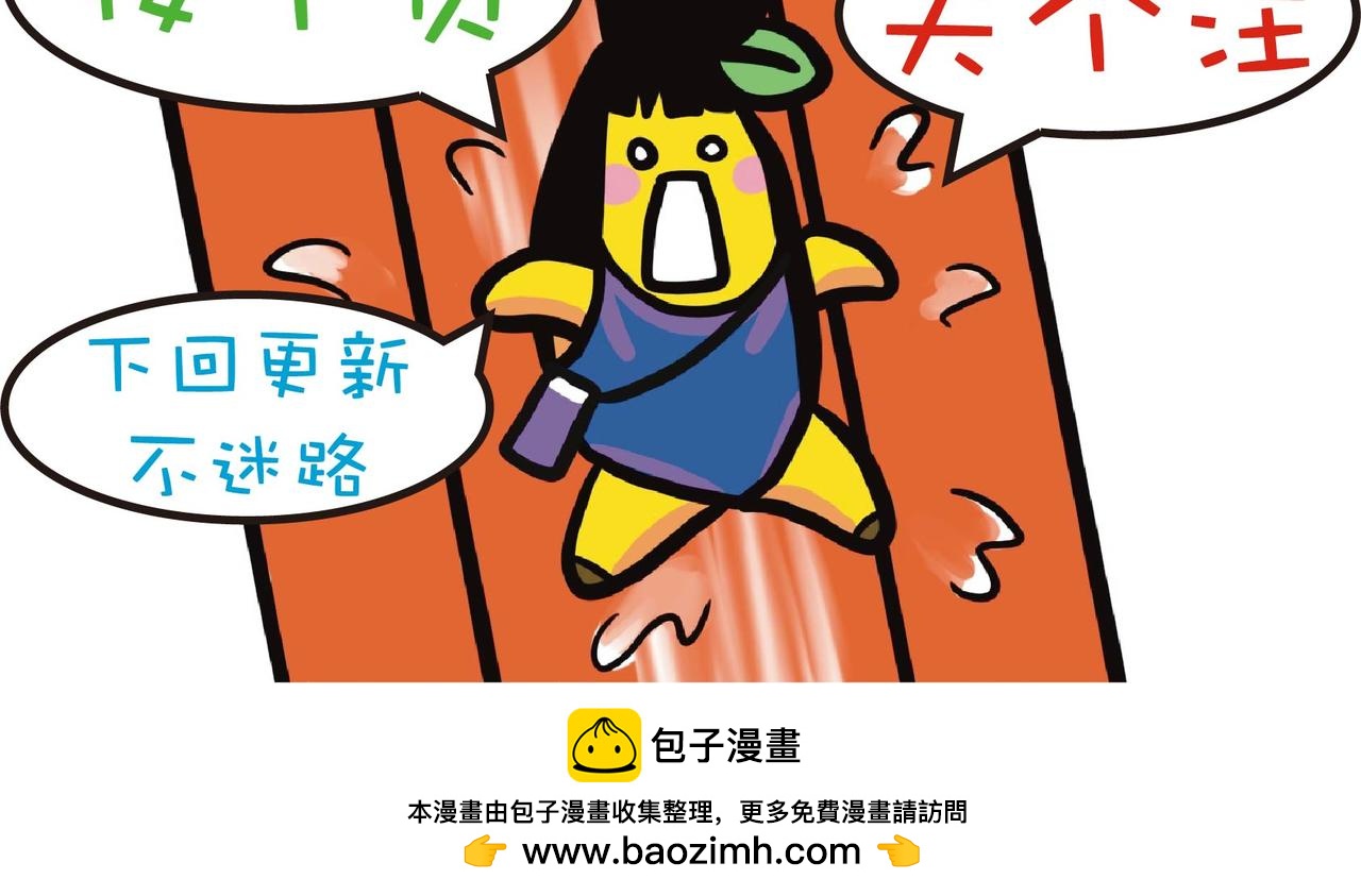 迪士尼之旅-第53话