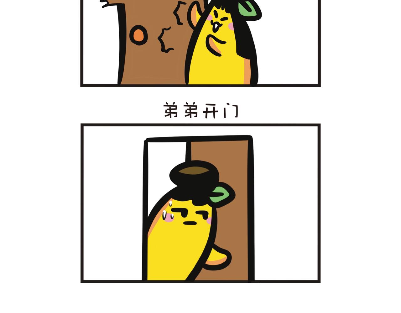 姐弟互整大战-第55话