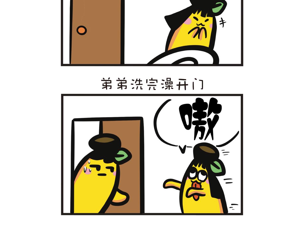 姐弟互整大战-第55话