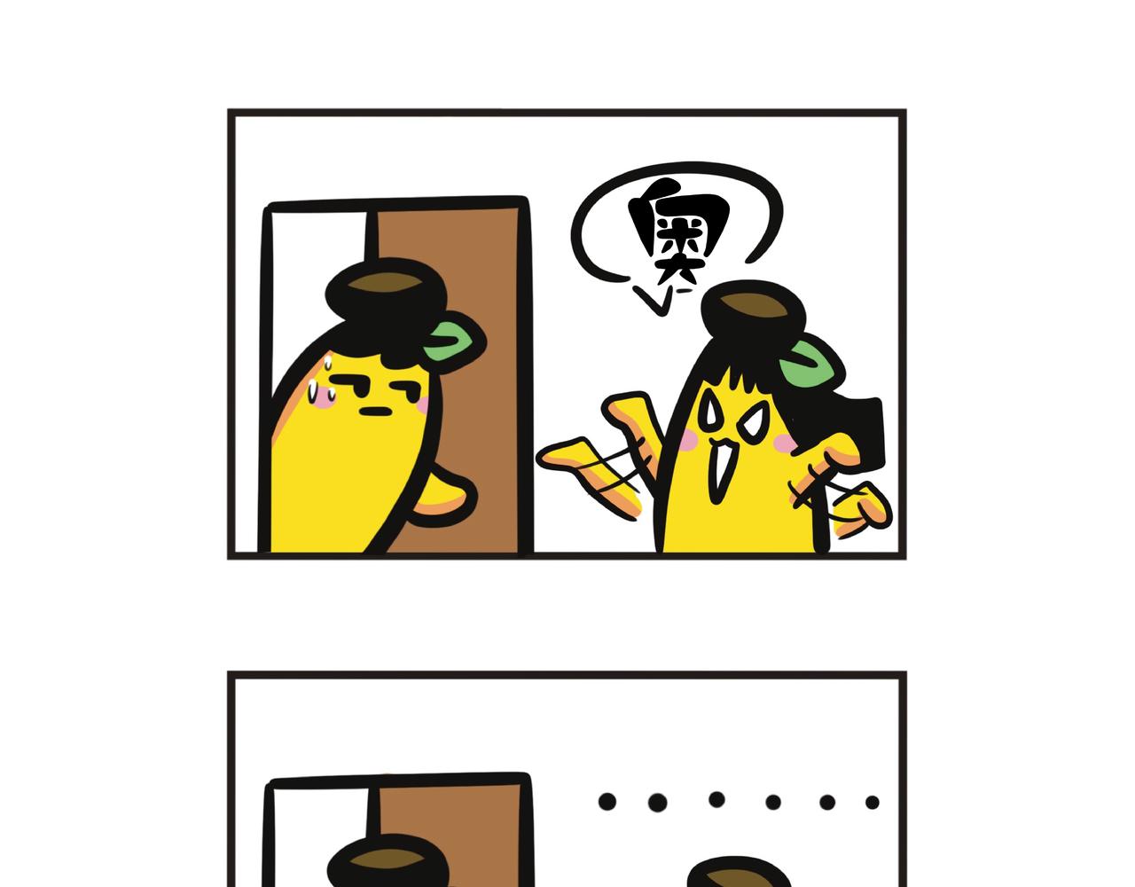 姐弟互整大战-第55话