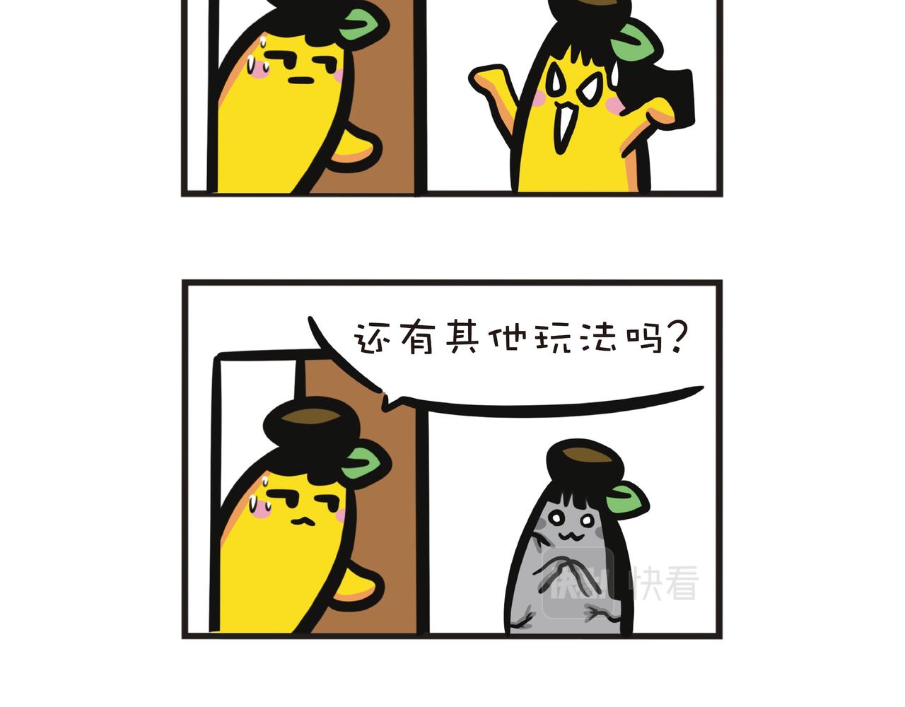 姐弟互整大战-第55话