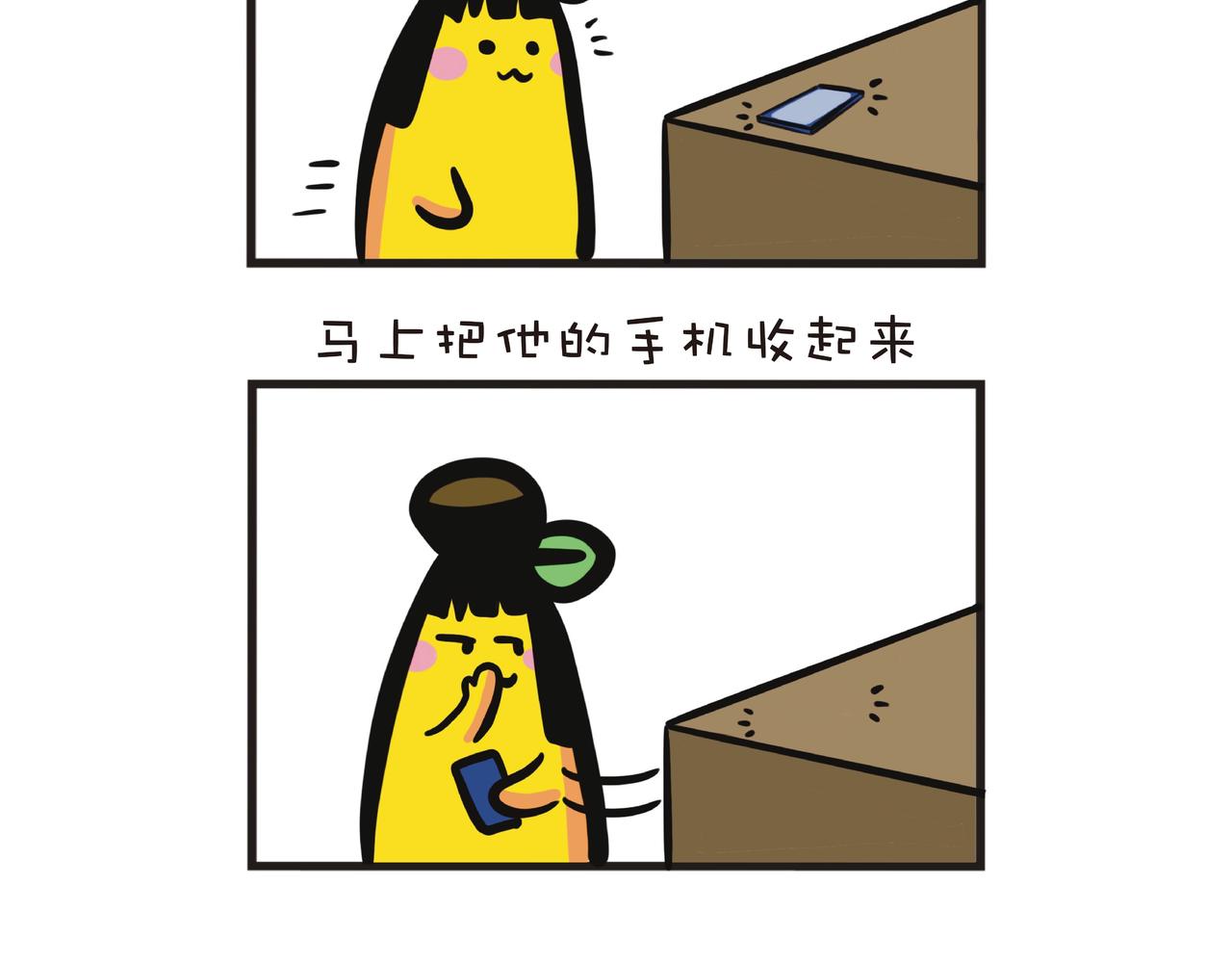 姐弟互整大战-第55话