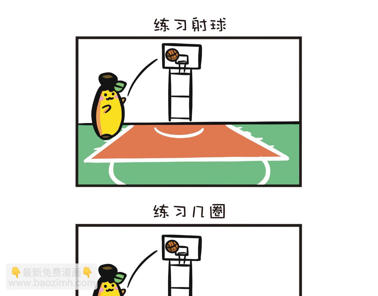 父子的篮球训练-第57话