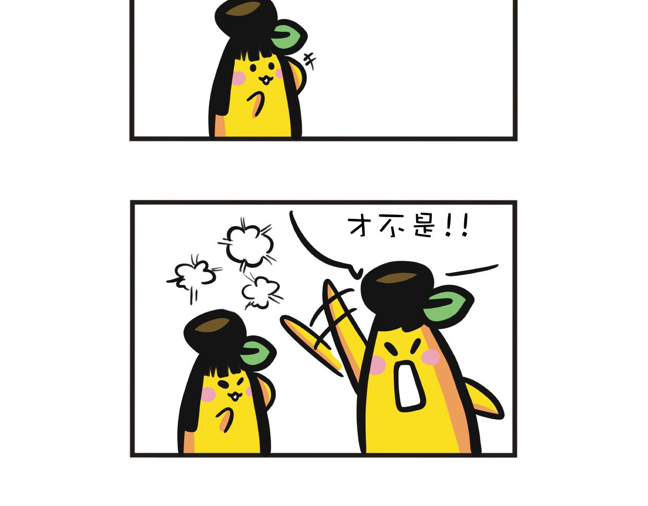 父子的篮球训练-第57话