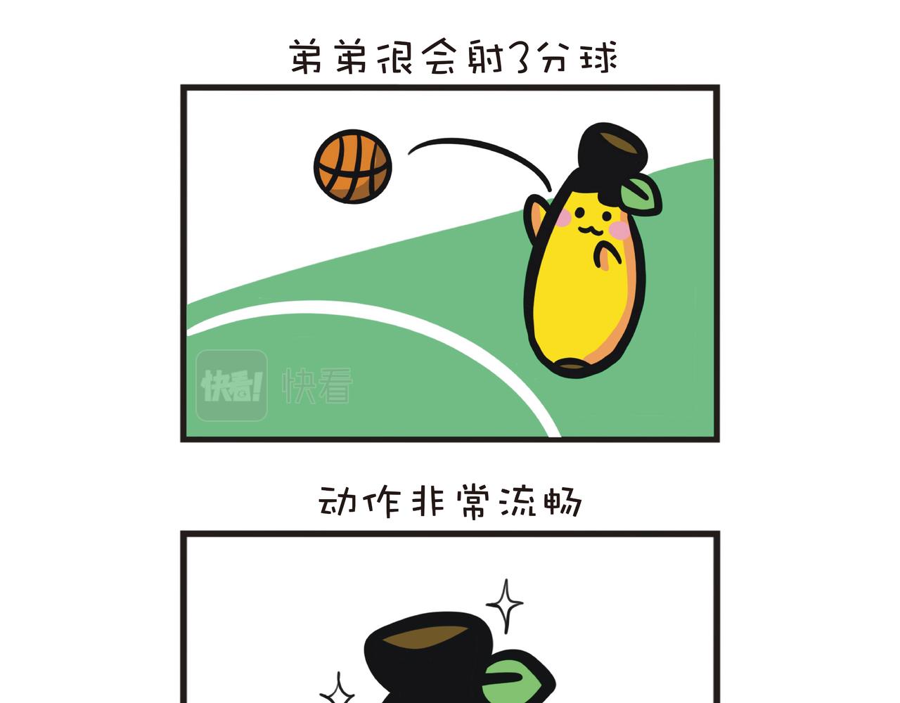 父子的篮球训练-第57话