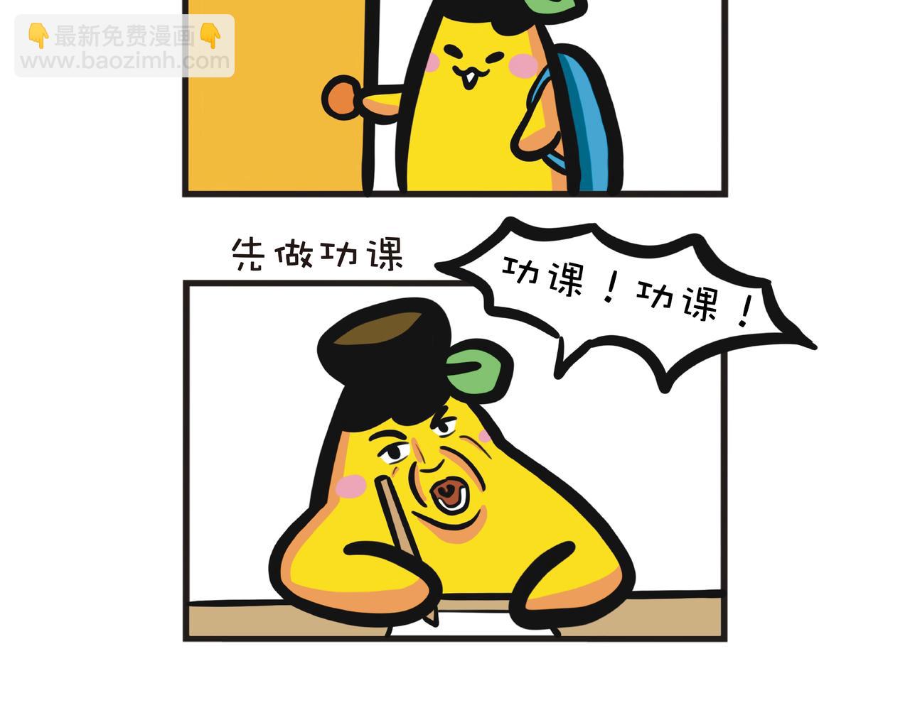 父子的篮球训练-第57话