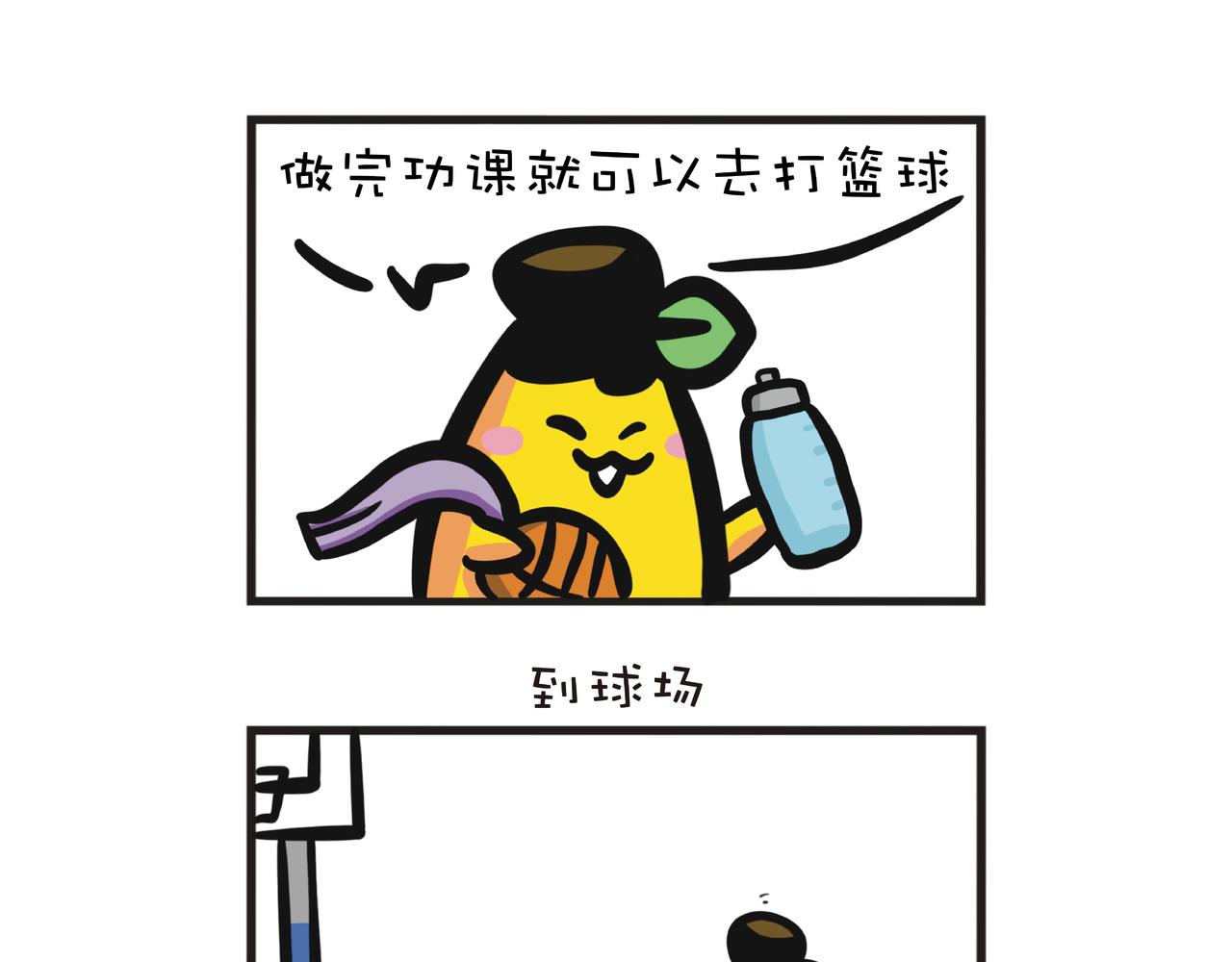 父子的篮球训练-第57话