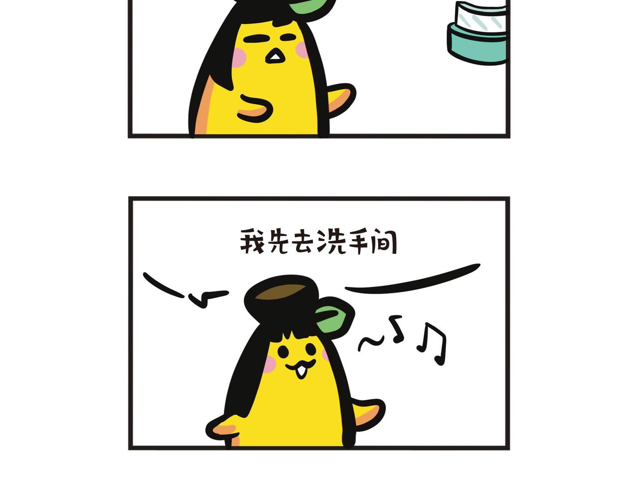 深圳一日游：高铁篇-第59话