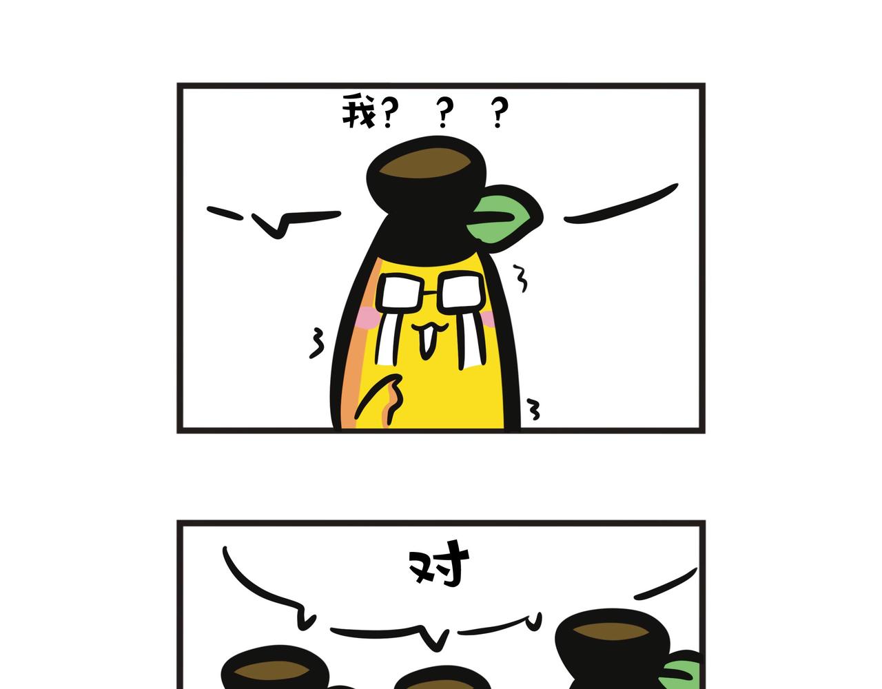 深圳一日游：高铁篇-第59话