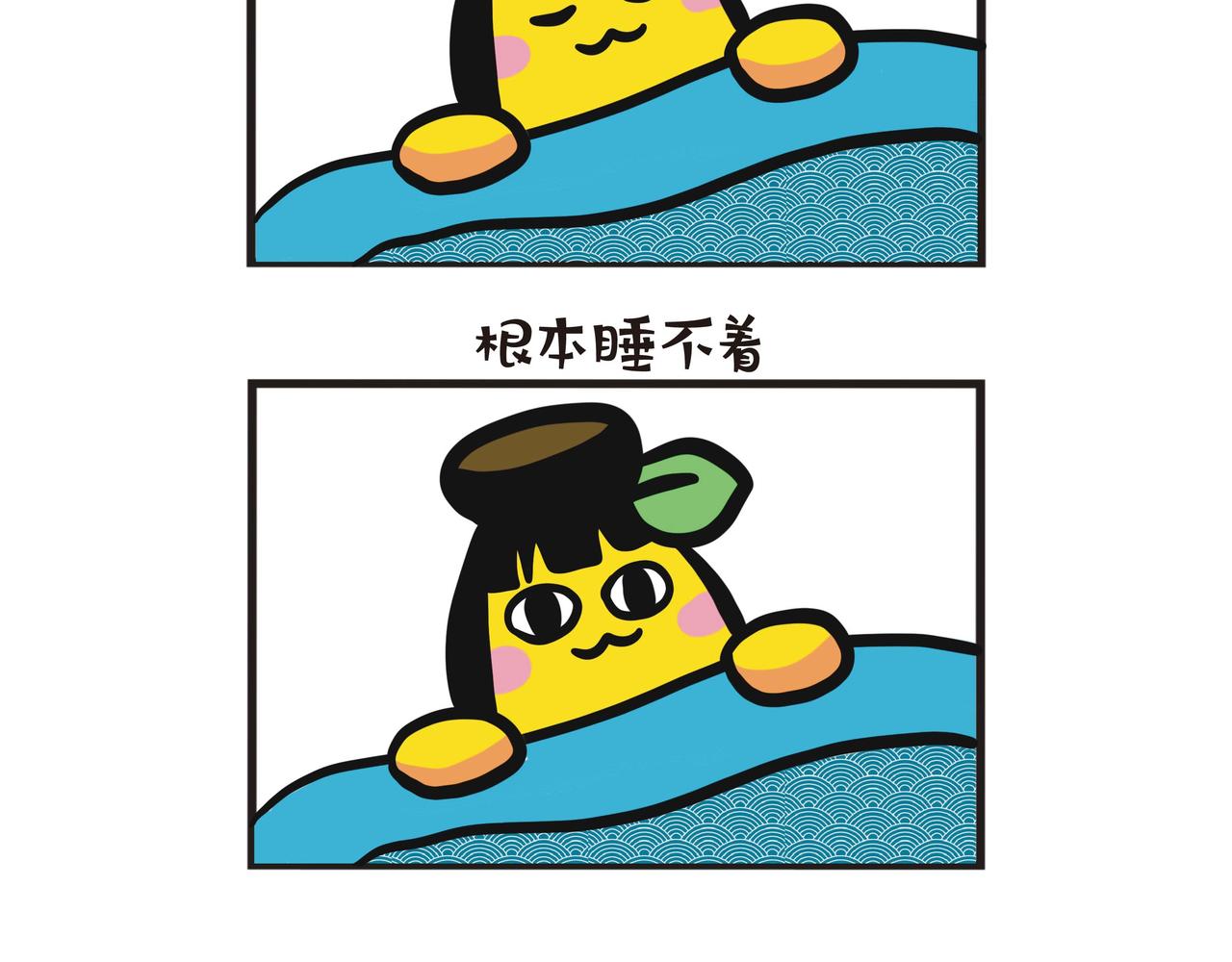 蕉姐的实习-第61话