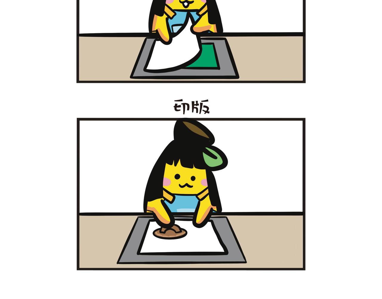 崩溃的油墨事件-第63话