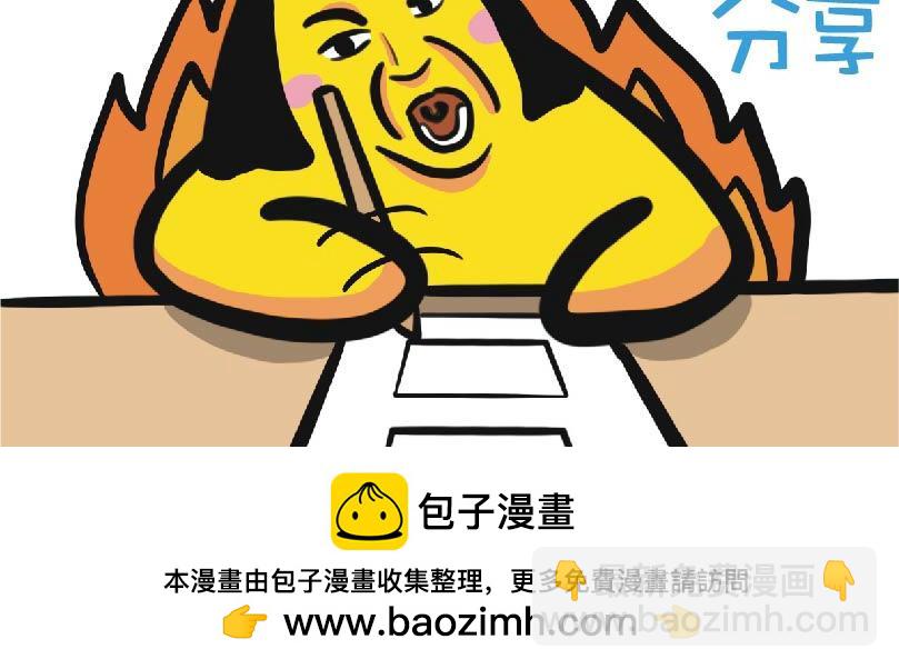 崩溃的油墨事件-第63话