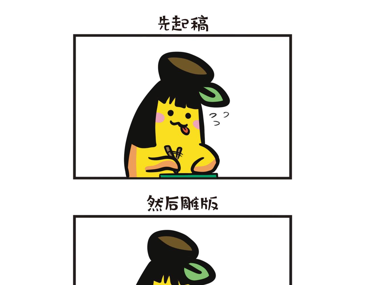 崩溃的油墨事件-第63话