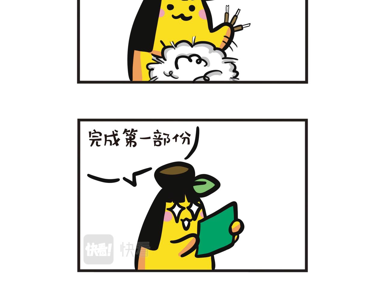 崩溃的油墨事件-第63话