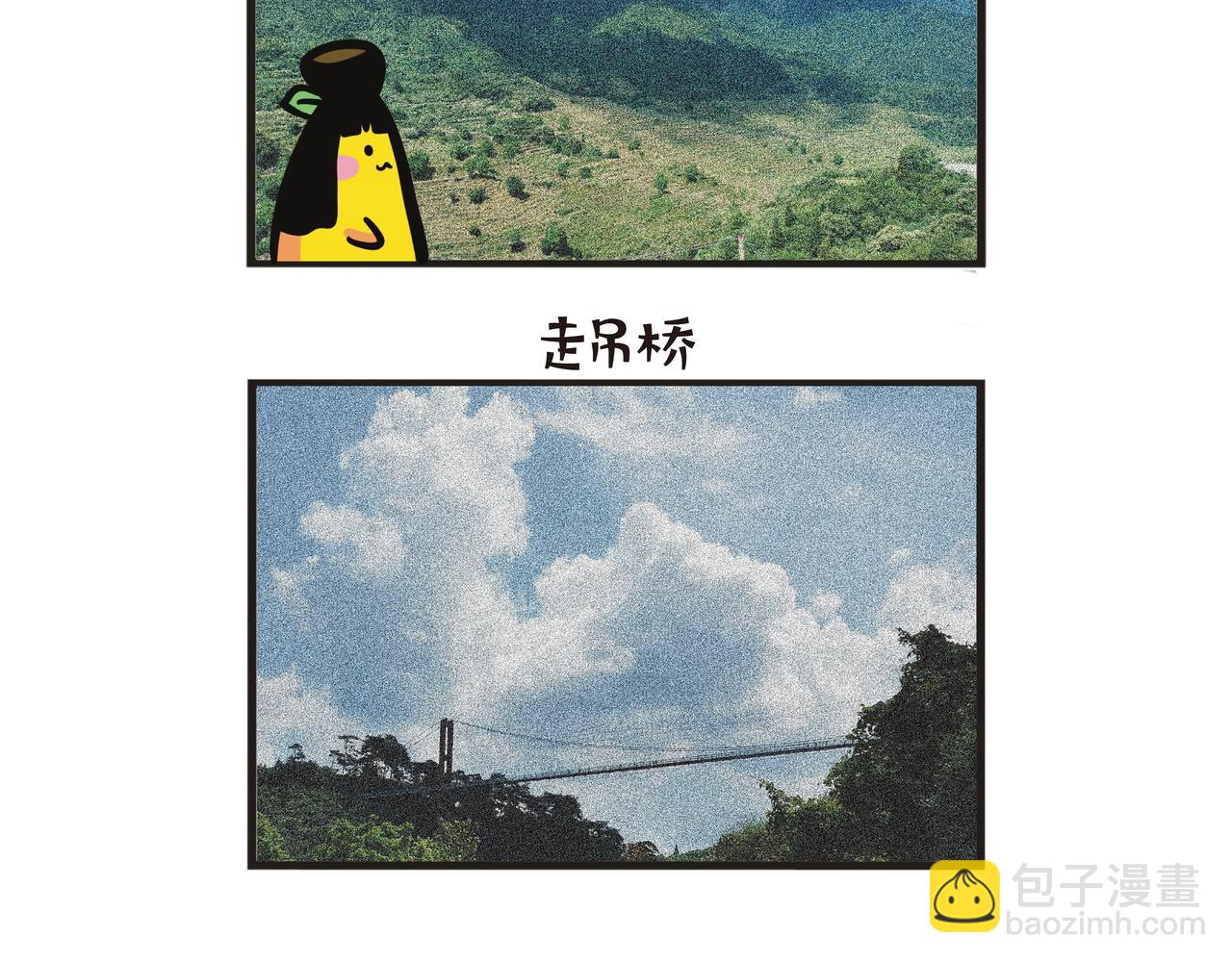 江西之旅（下篇）-第65话