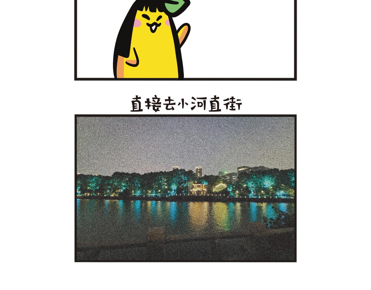 江西之旅（下篇）-第65话