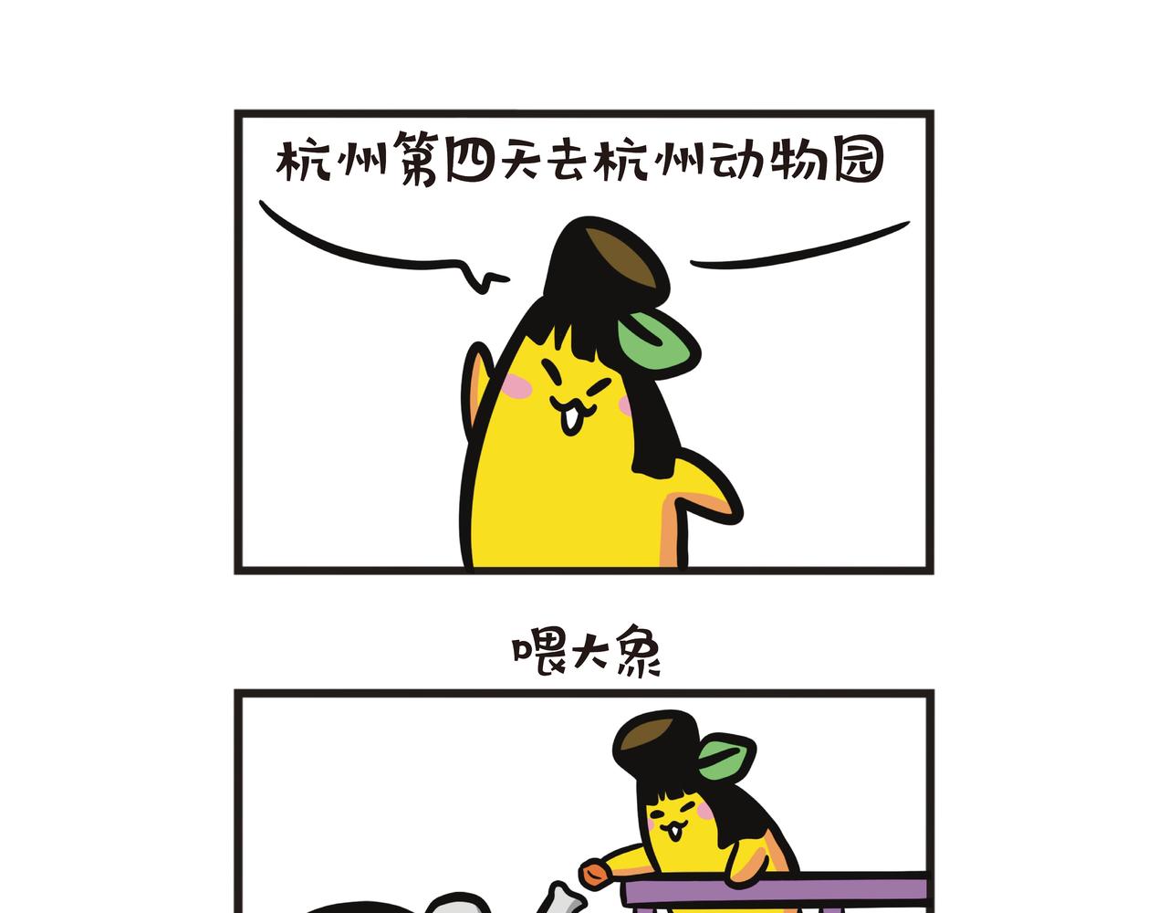 江西之旅（下篇）-第65话