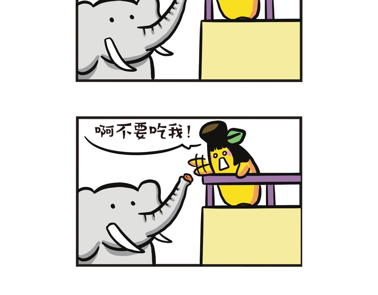 江西之旅（下篇）-第65话