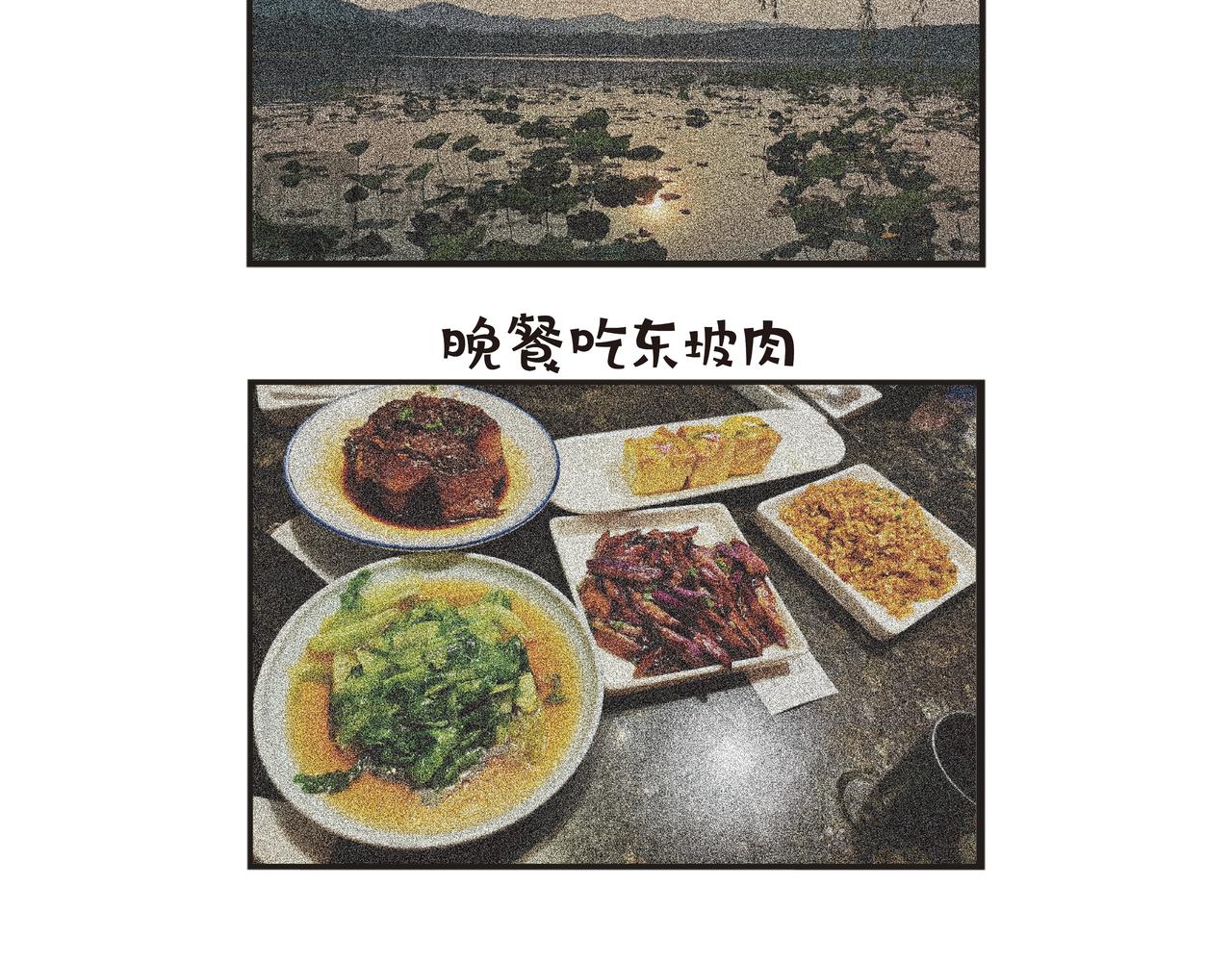 江西之旅（下篇）-第65话