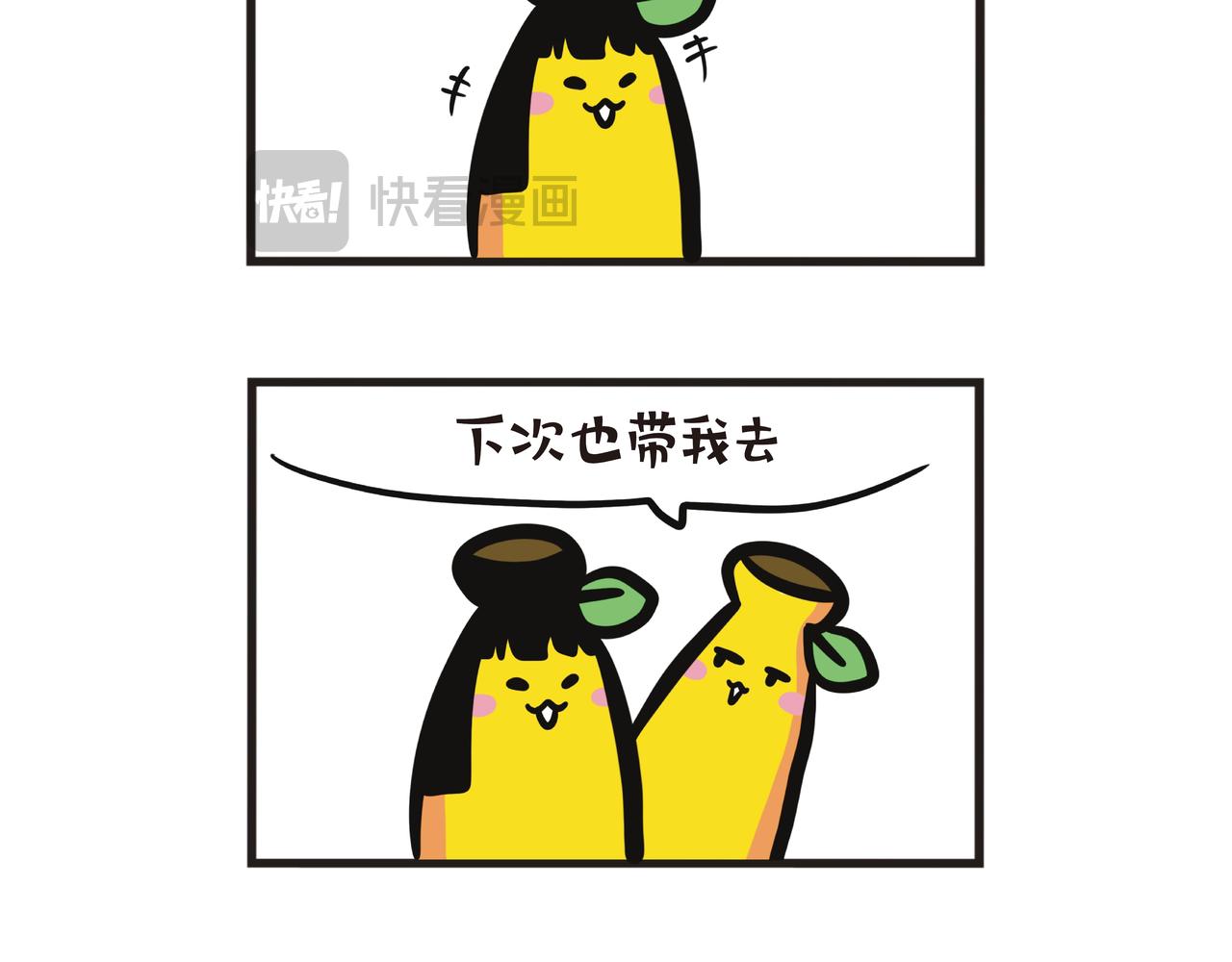 江西之旅（下篇）-第65话