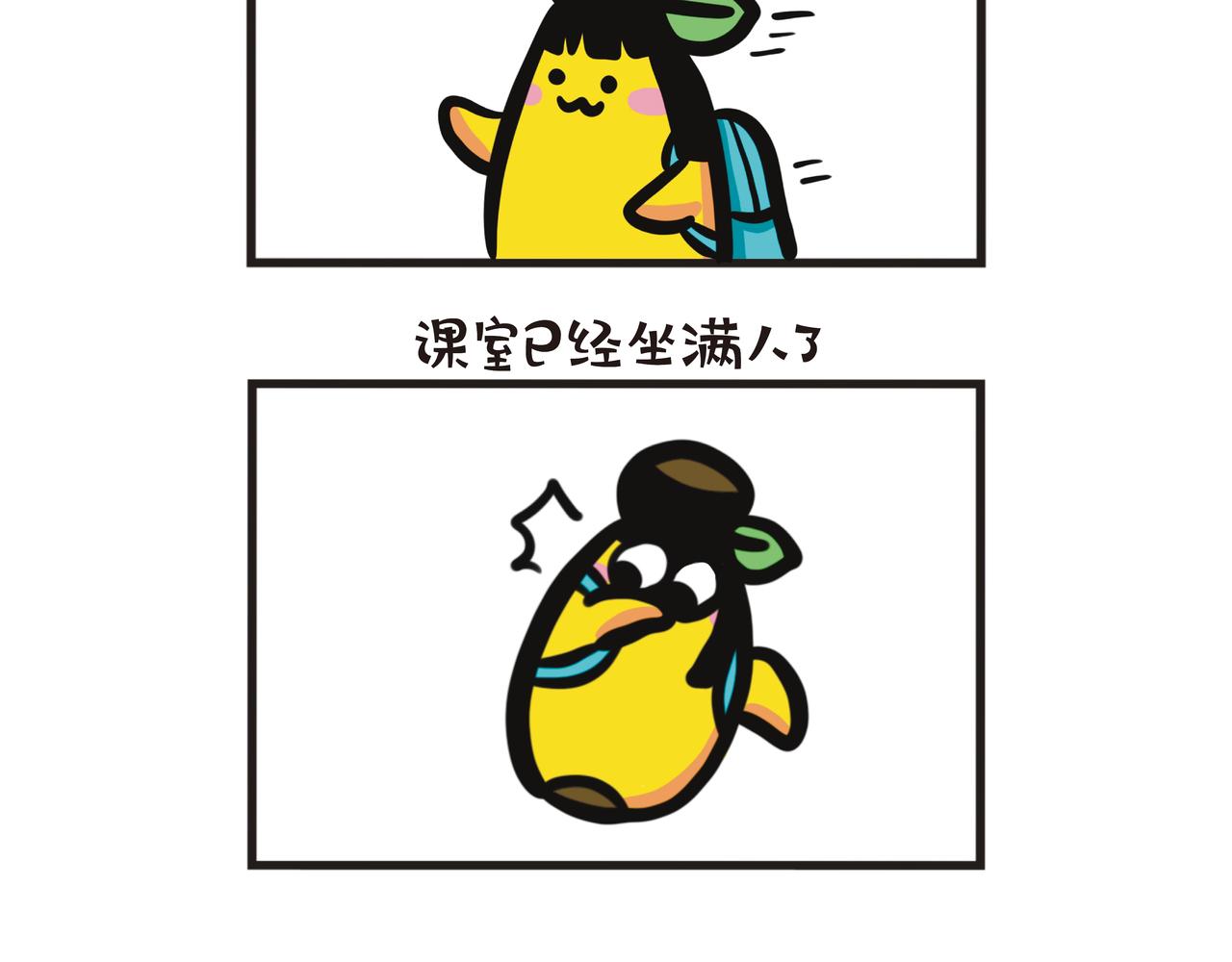 北京大学暑期交流(1/2)-第67话