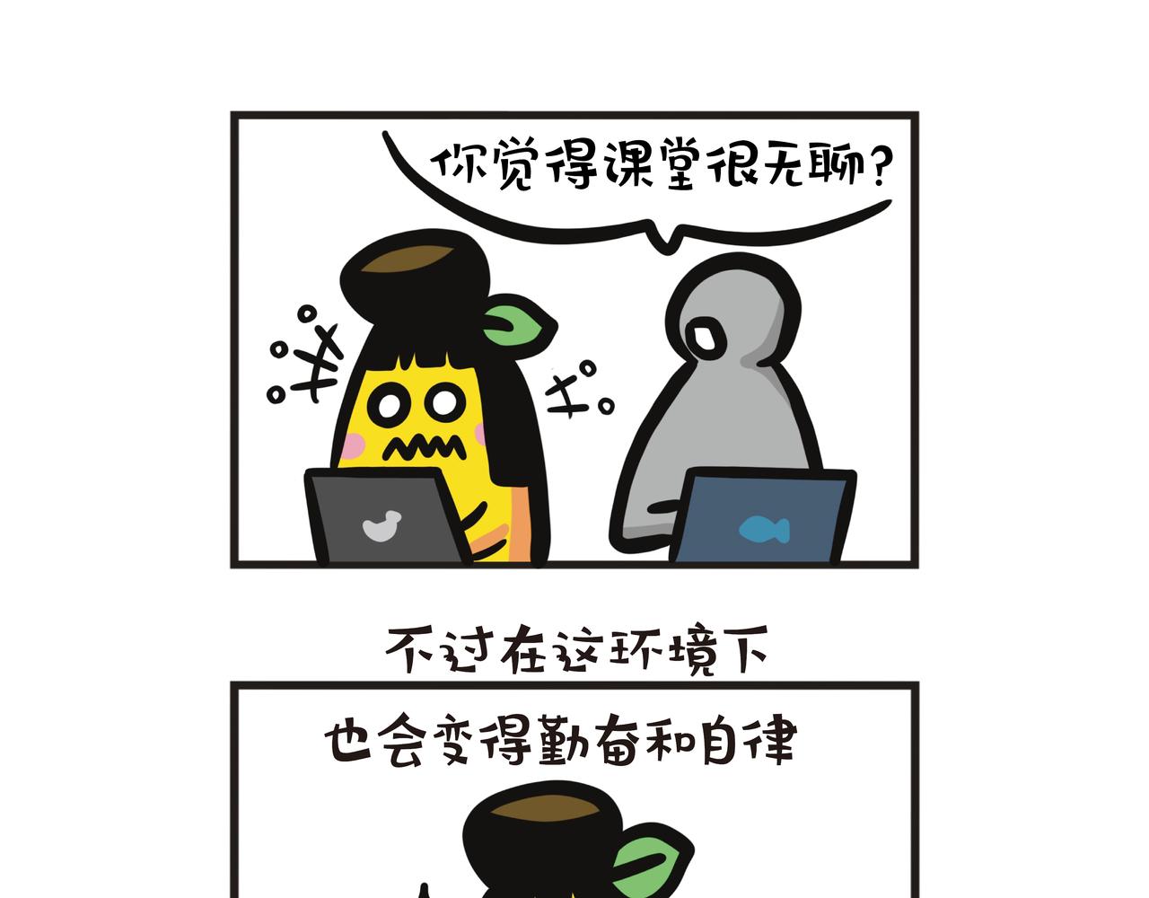 北京大学暑期交流(1/2)-第67话