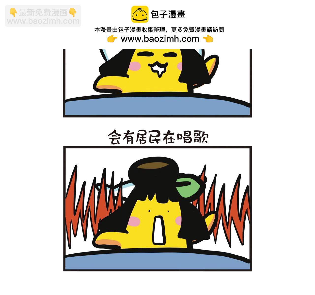 超级浅眠人-第71话