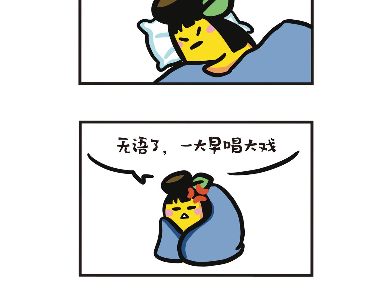 超级浅眠人-第71话