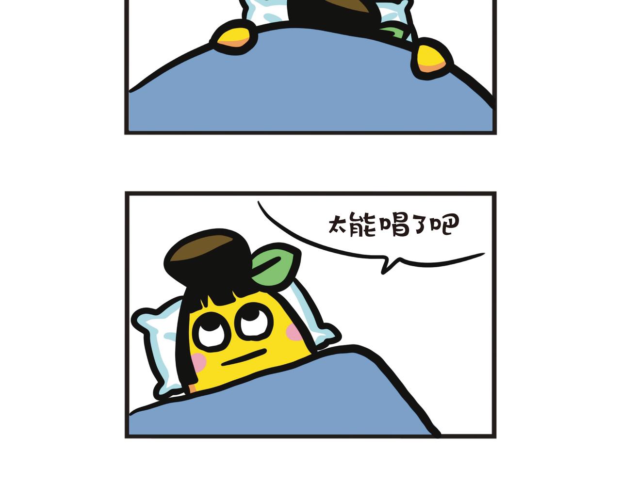 超级浅眠人-第71话