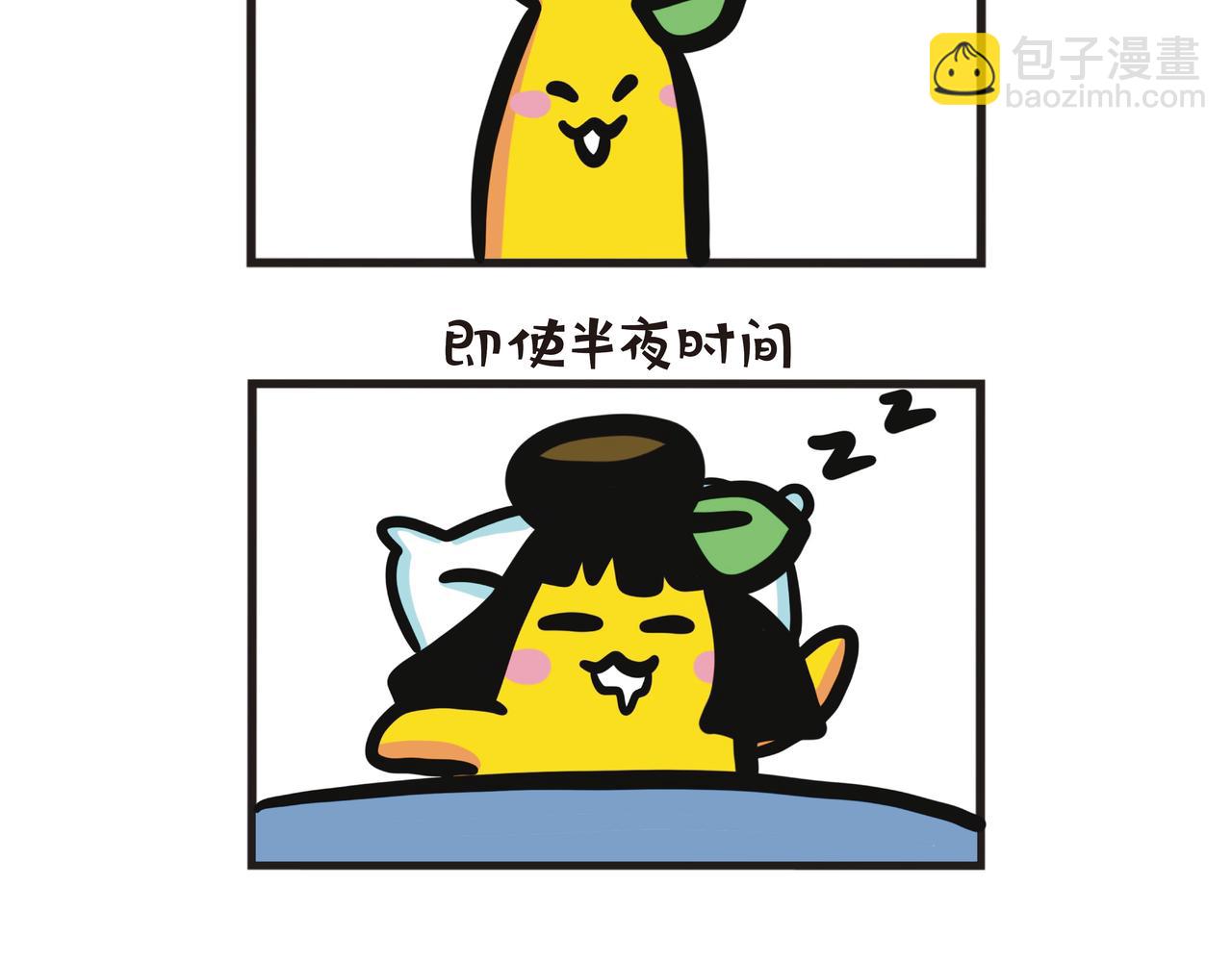 超级浅眠人-第71话