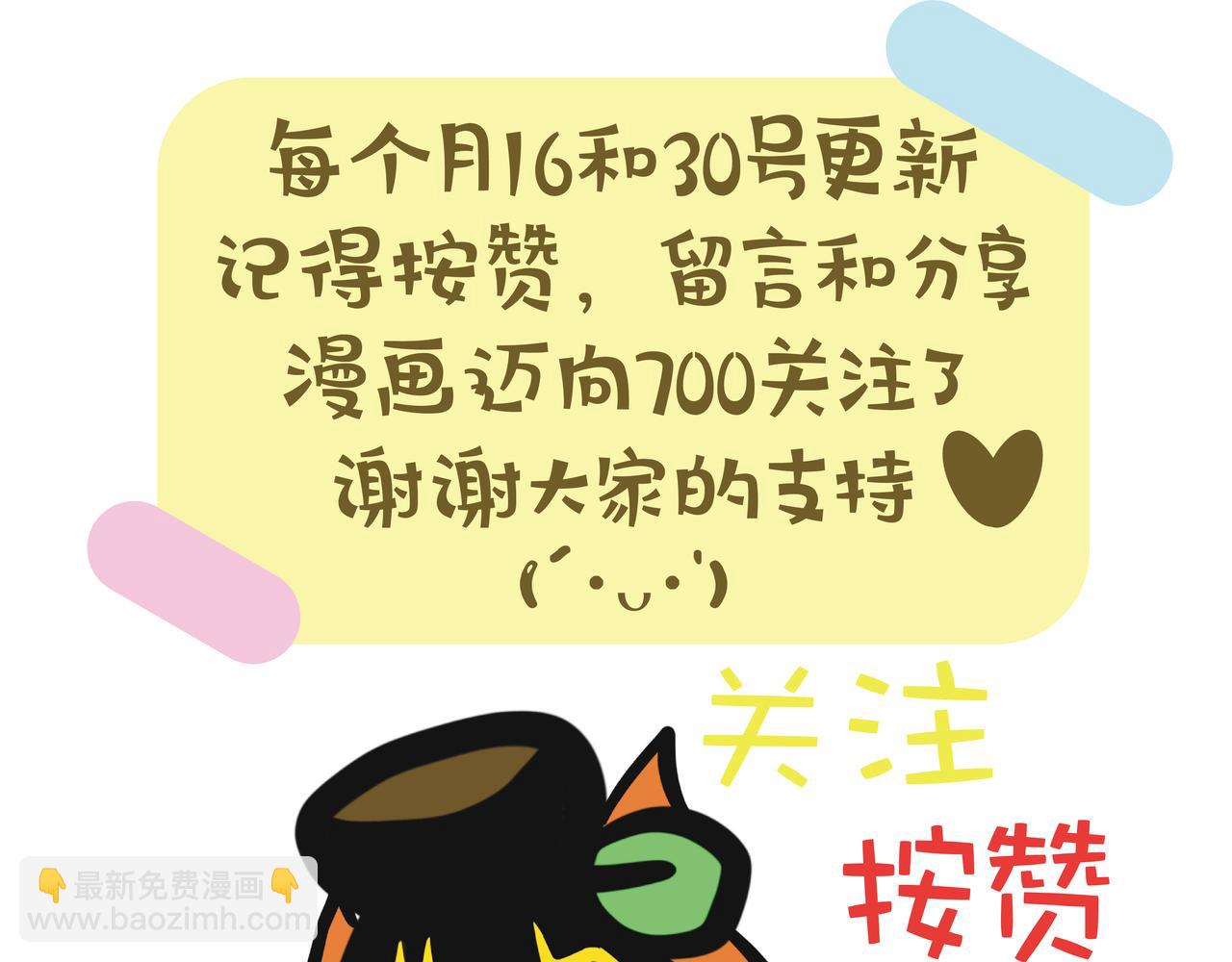 中秋回乡搏状元-第73话