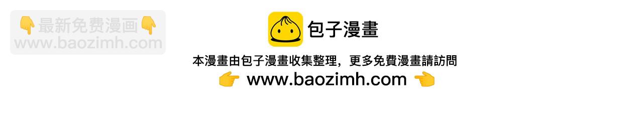 龙行龘龘，前程朤朤-第79话