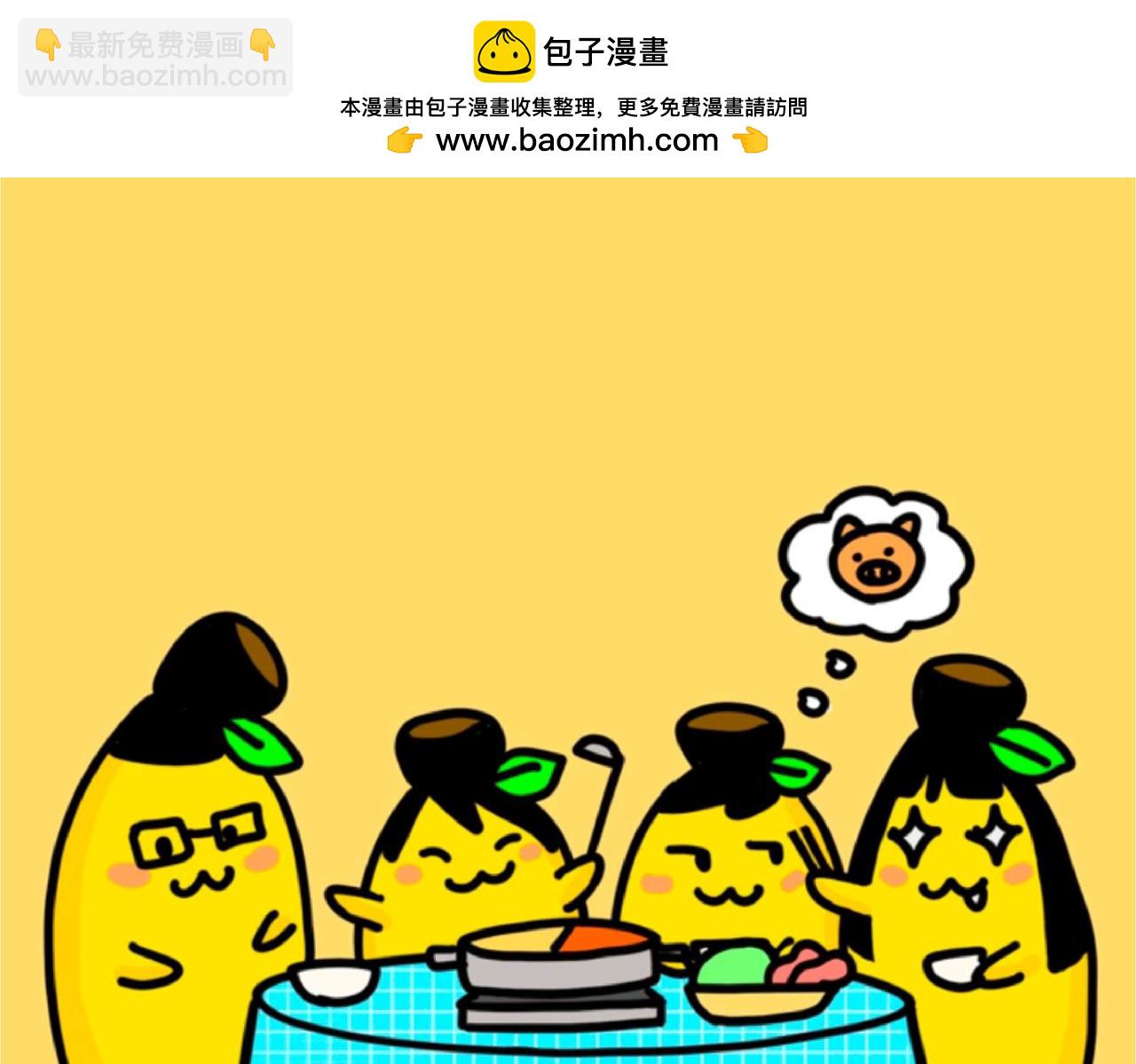 龙行龘龘，前程朤朤-第79话