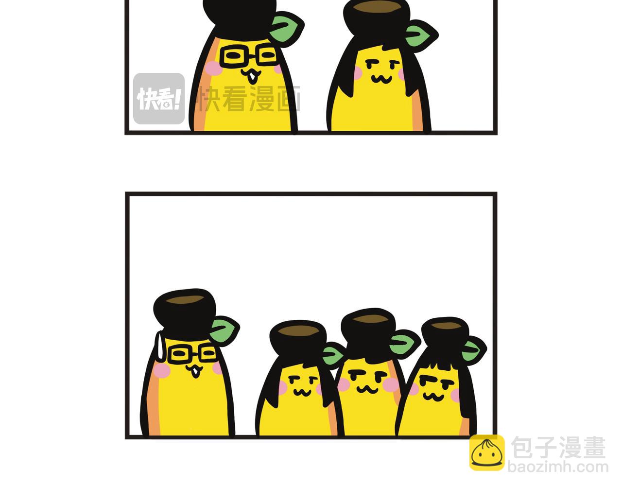 我们买了垂直律动机-第83话