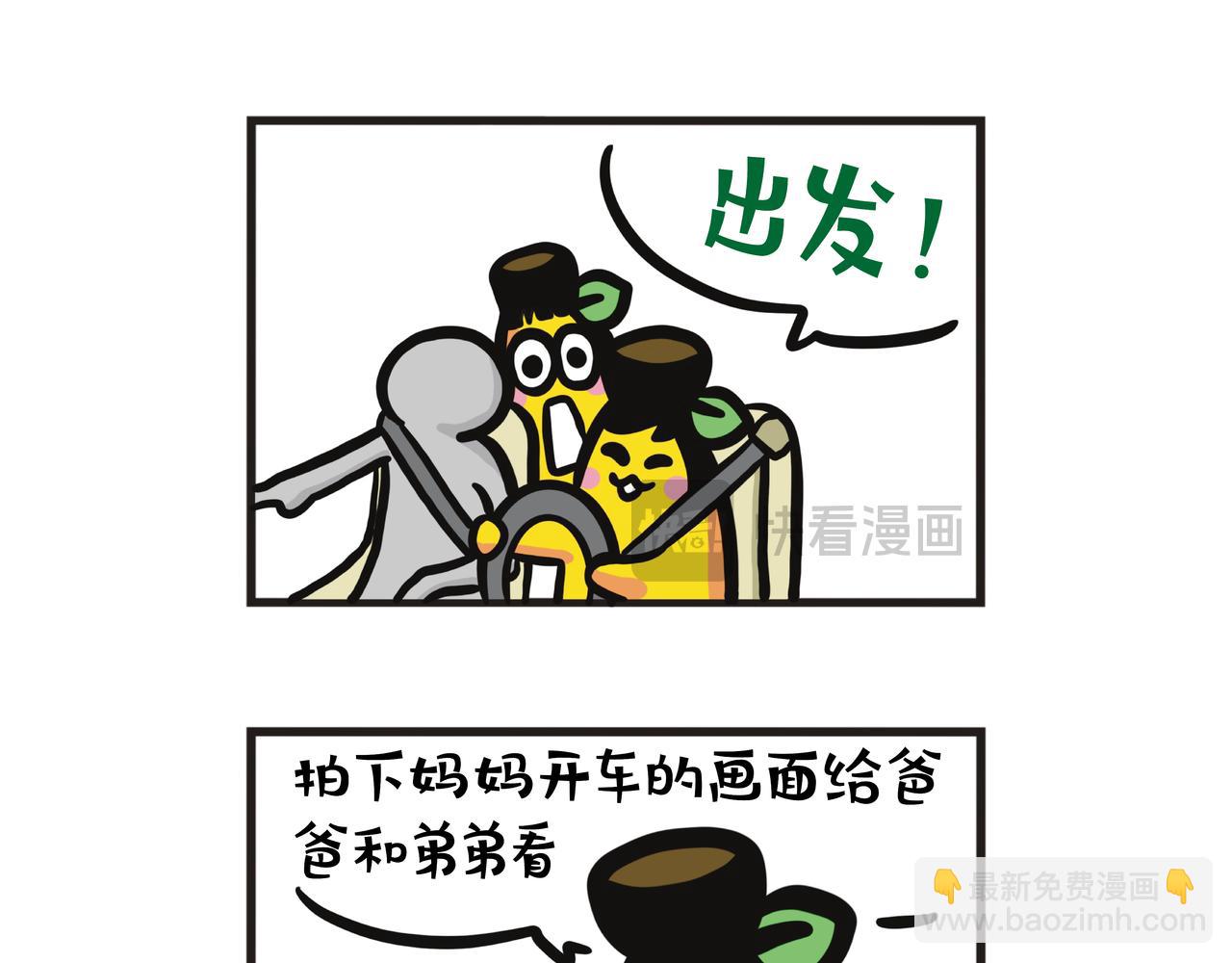 宁夏之旅（下）-第109话