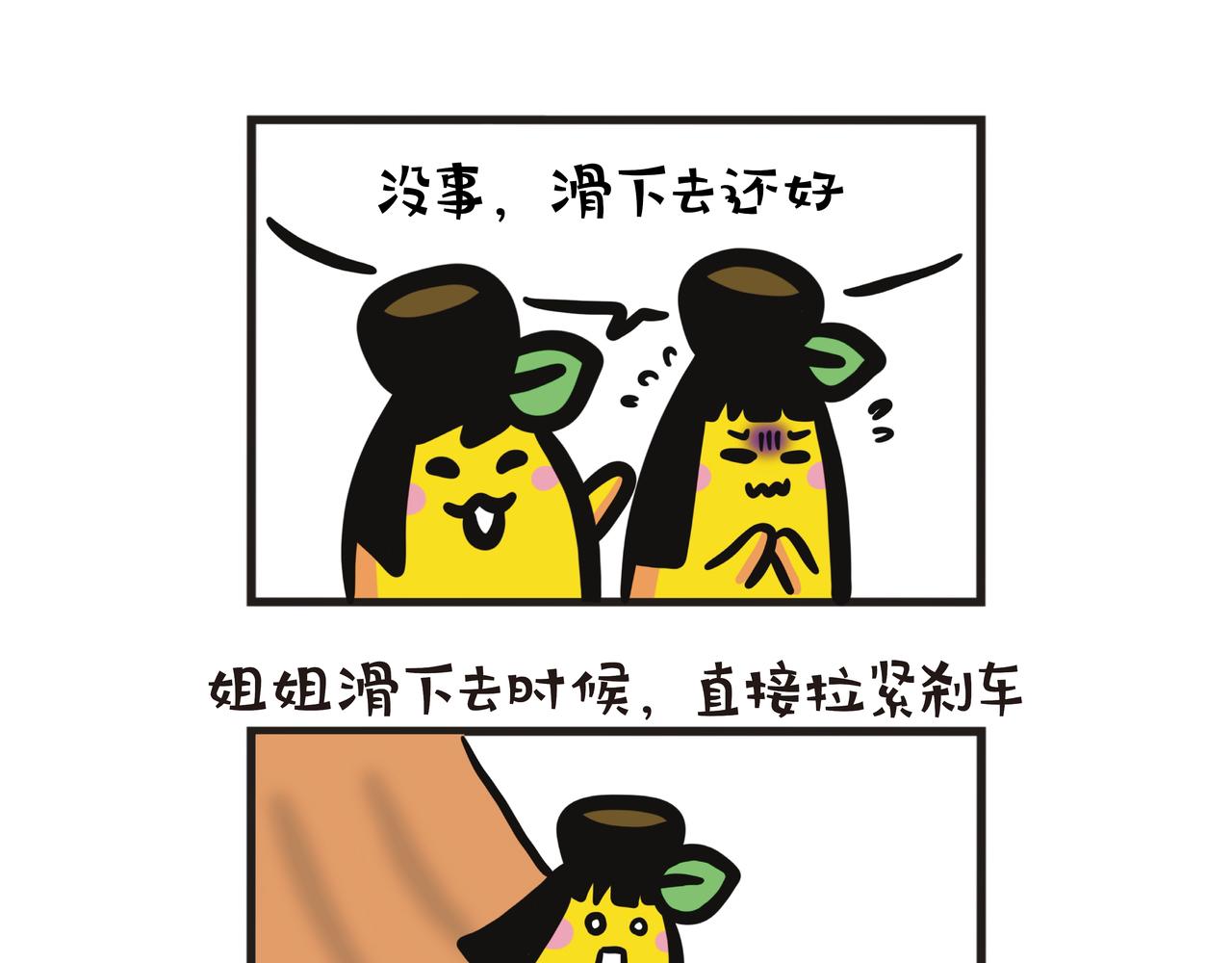 宁夏之旅（下）-第109话