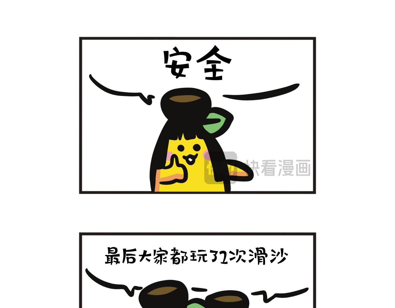 宁夏之旅（下）-第109话