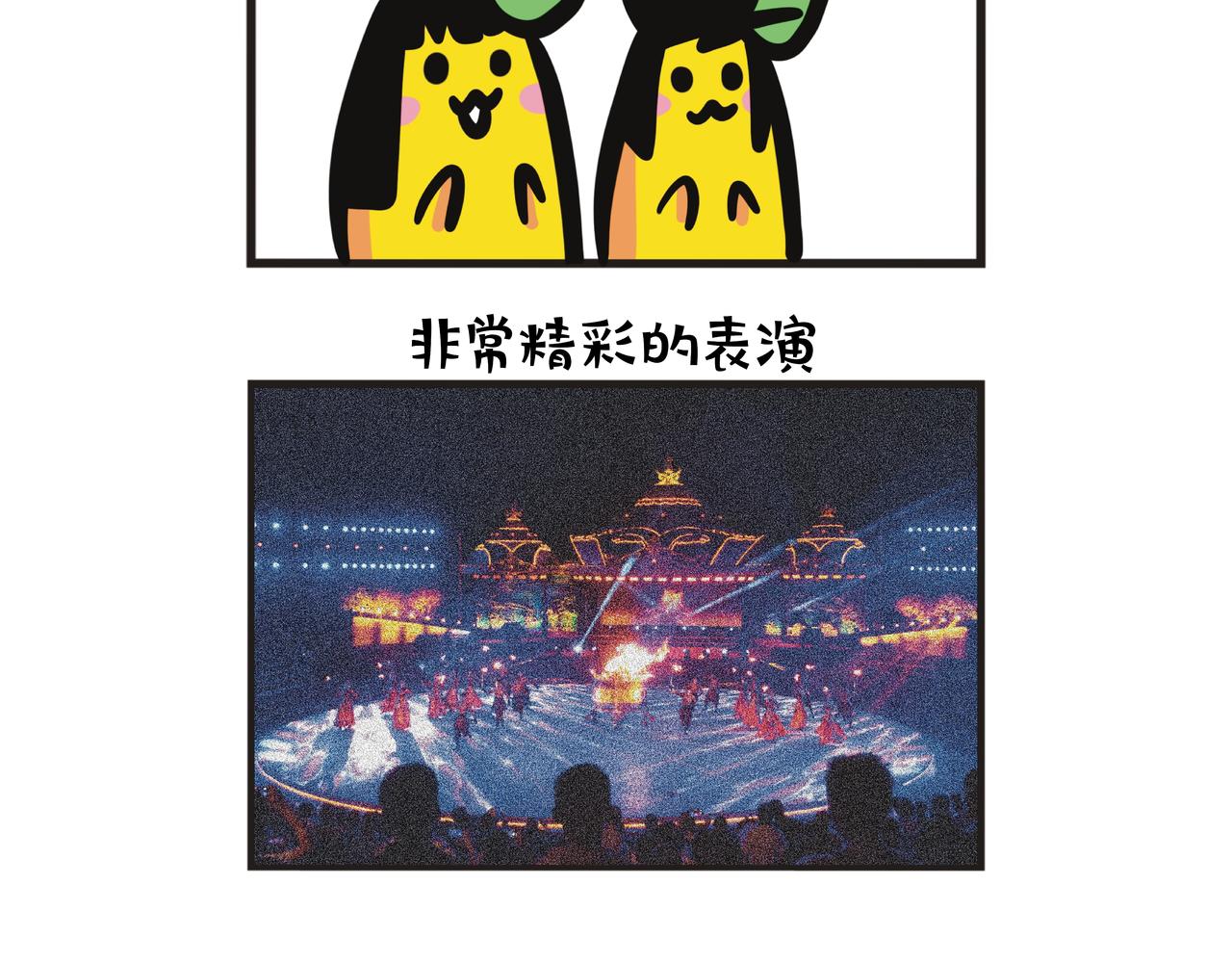 宁夏之旅（下）-第109话