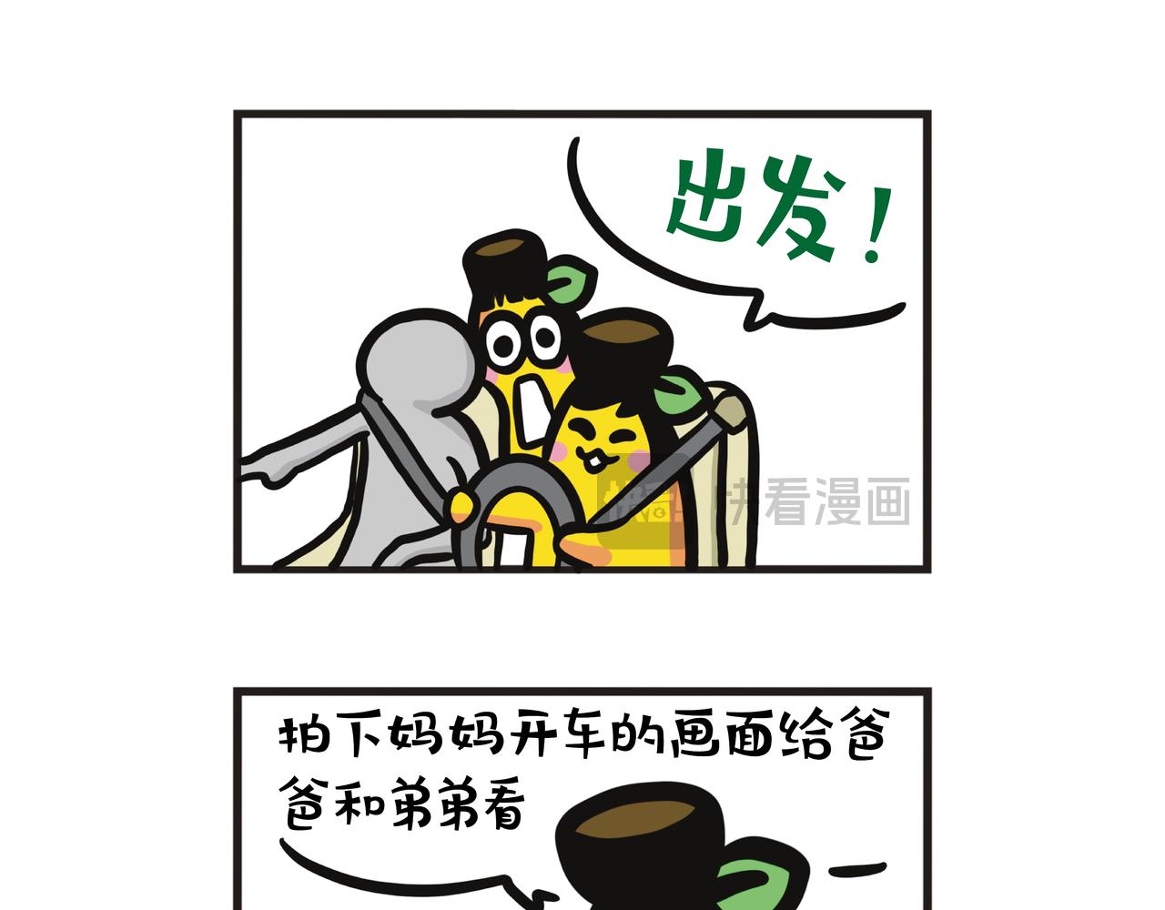 第85集 宁夏之旅（下）-第85话